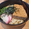 分讃岐うどんあ季 時譚