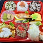 ぴえろ弁当 - 