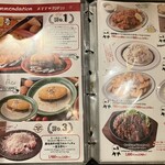 CRAFT CHEESE MARKET - メニュー3