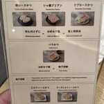 とんかつ成蔵 - 