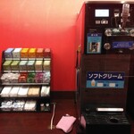 快活CLUB - ドリンク写真:ソフトクリームとアメニティ(2025.7.11)