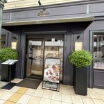 パブロフ 元町本店 - 