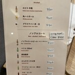 とんかつ成蔵 - 