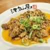 つけ麺 津気屋 武蔵浦和