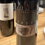 イタリア料理 樋渡 - 