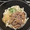 うどんの福なり