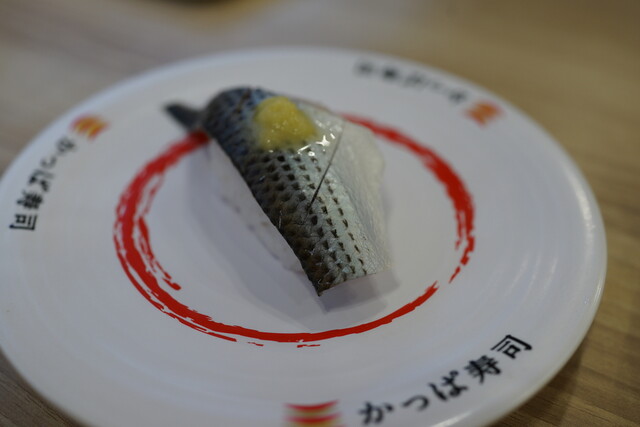 かっぱ寿司 福島鎌田店 - 福島学院前（回転寿司）の写真