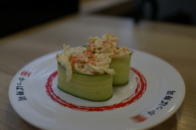 かっぱ寿司 福島鎌田店 - 福島学院前（回転寿司）の写真
