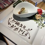 鉄板焼 みたき 桜坂 - 