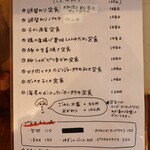 定食のハナレ - 