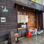 定食のハナレ - 