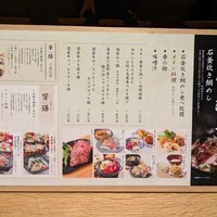 ダイナミックキッチン＆バー 響 中之島フェスティバルプラザ店 - 