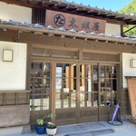 타이코 쇼우유텐 - 2025년 7월 외관 (by 반조님)