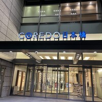 シロッコ - 