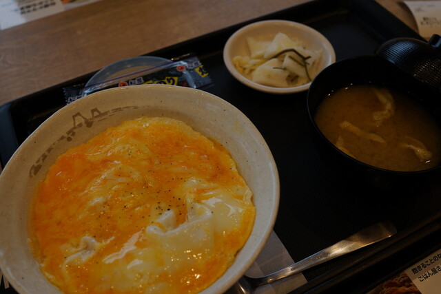 松屋 本内店 &ndash; 卸町（牛丼） | 福島市で24時間営業の牛丼専門店