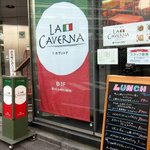 田町 イタリア食堂 LA CAVERNA - 