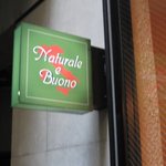 Nachurare Bono - お店のプレート