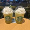 スターバックスコーヒー 三郷中央店
