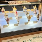 ミルク&パフェ よつ葉ホワイトコージ - 