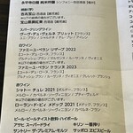 ミルク&パフェ よつ葉ホワイトコージ - 