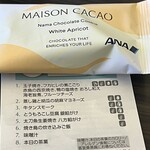 ミルク&パフェ よつ葉ホワイトコージ - 