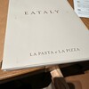 イータリー銀座店 LA PASTA e LA PIZZA
