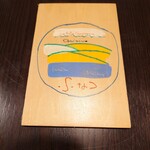 中国山地蕎麦工房 ふなつ - 2025年7月　メニューの表紙