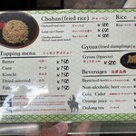 らーめん 信玄 - 