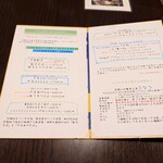 中国山地蕎麦工房 ふなつ - 2025年7月　メニュー