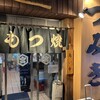 もつ焼つみき 神田駅前店