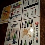 串兵衛 - 