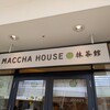 マッチャハウス マッチャカン 入間店