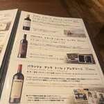 和牛焼肉やくにく 徹 - 