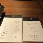 和牛焼肉やくにく 徹 - 