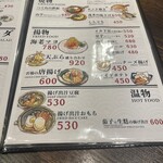 魚店亜紗 - 