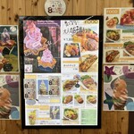 八珍果プラス - 