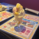 ROUND1 - 料理写真: