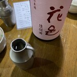 明石旬楽よもぎ - 