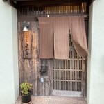 明石旬楽よもぎ - 