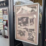 きしめん 住よし JR名古屋駅 新幹線下りホーム店 - 伝統を感じさせるポスター