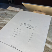肉割烹 SHUN - 