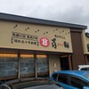 味の牛たん喜助 仙台富谷店