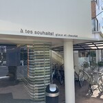 アテスウェイ グラスエショコラ - 