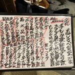 道しるべ - メニュー①