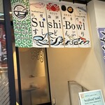 札幌海鮮丼専門店 すしどんぶり - 店前