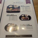 味の牛たん喜助 - 