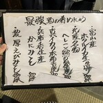 道しるべ - メニュー②