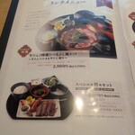 味の牛たん喜助 - 