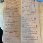 バール・バッフォーネ - 