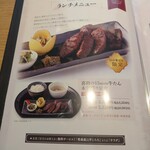 味の牛たん喜助 - 